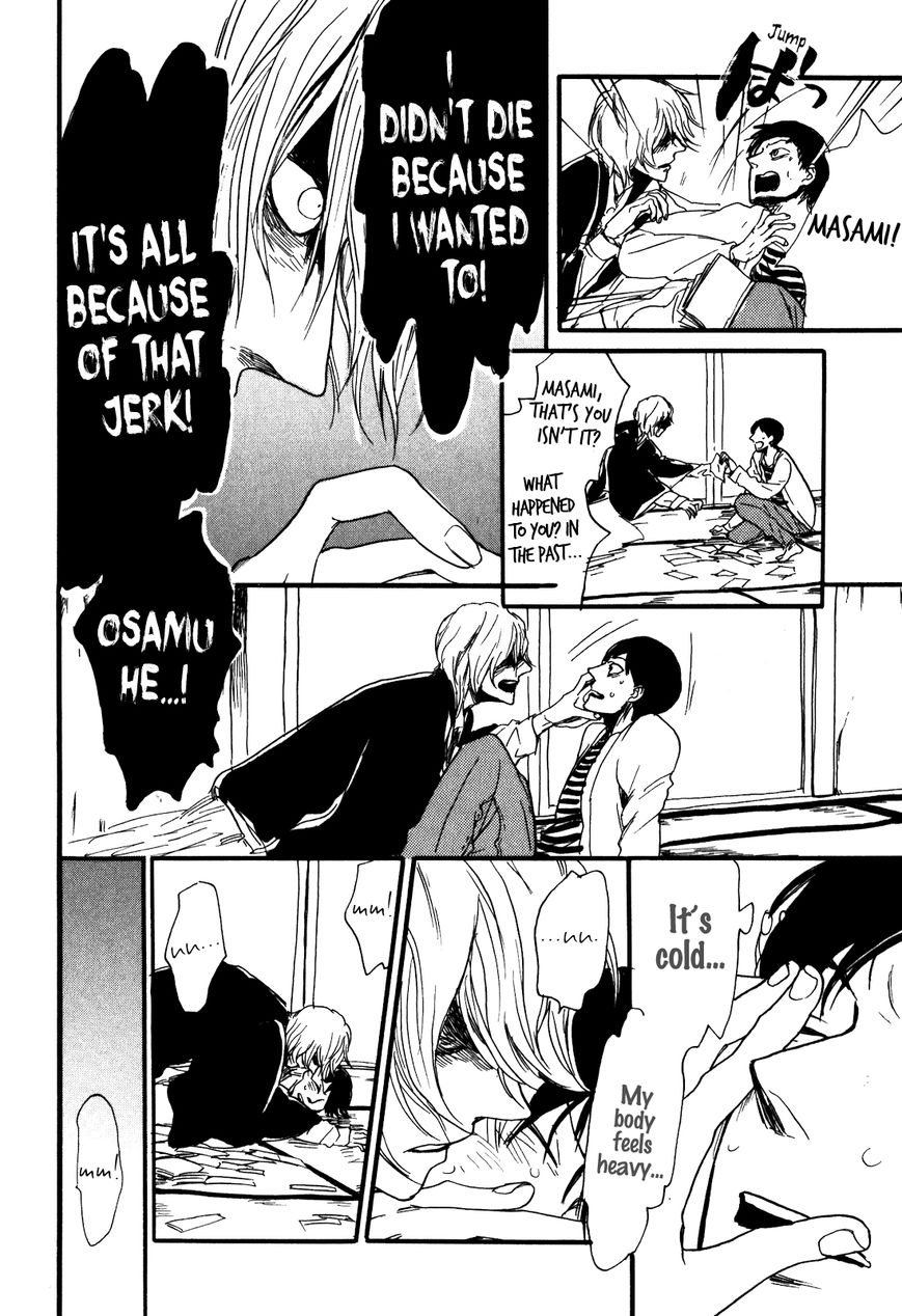 Ai no Poltergeist Chapter 2 page 23 - Chapter 2