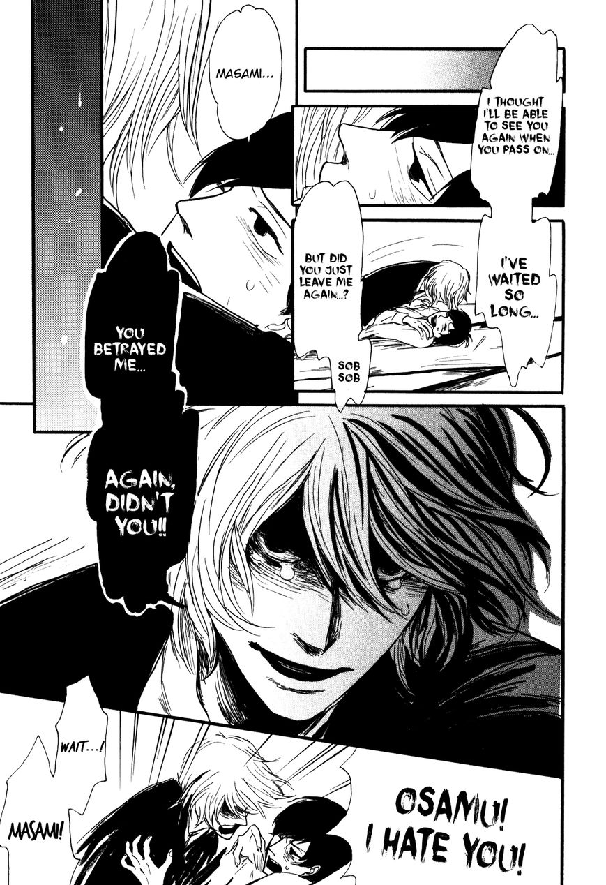 Ai no Poltergeist Chapter 2 page 32 - Chapter 2