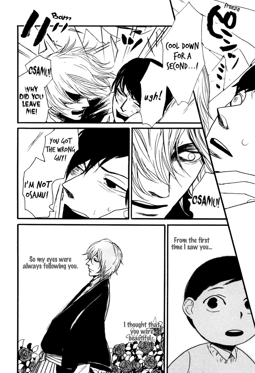 Ai no Poltergeist Chapter 2 page 33 - Chapter 2