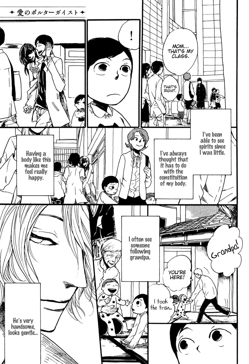Ai no Poltergeist Chapter 2 page 6 - Chapter 2