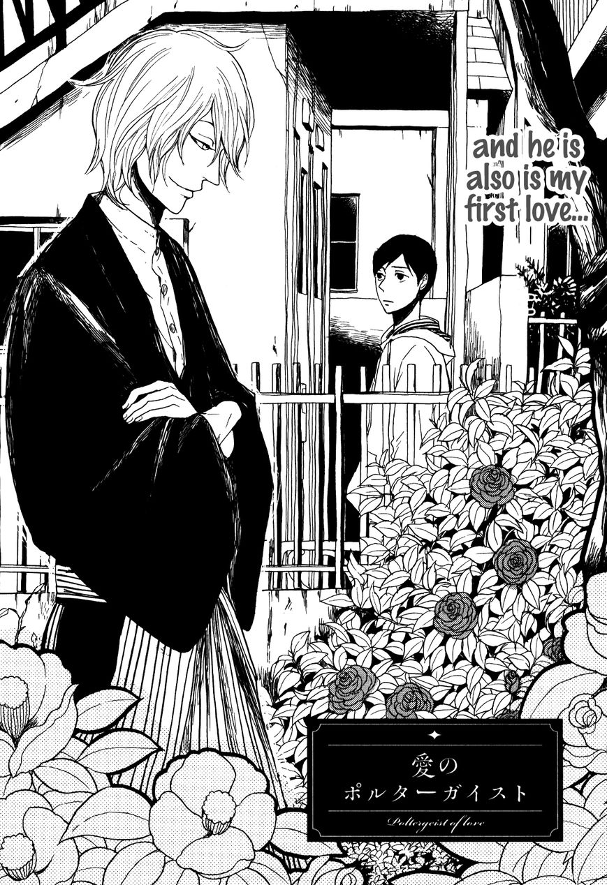 Ai no Poltergeist Chapter 2 page 7 - Chapter 2