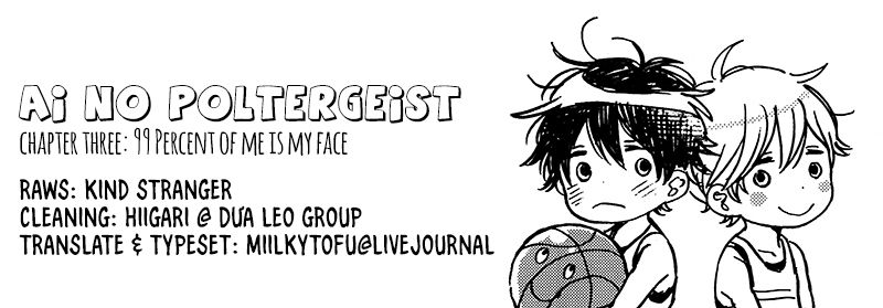 Ai no Poltergeist Chapter 3 page 2 - Chapter 3
