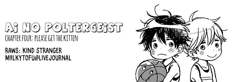 Ai no Poltergeist Chapter 4 page 1 - Chapter 4