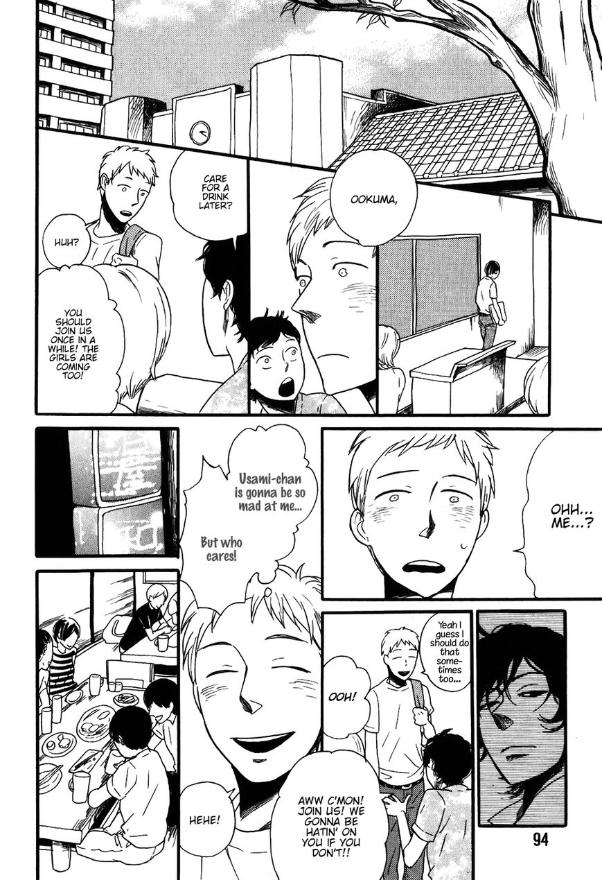 Ai no Poltergeist Chapter 5 page 17 - Chapter 5