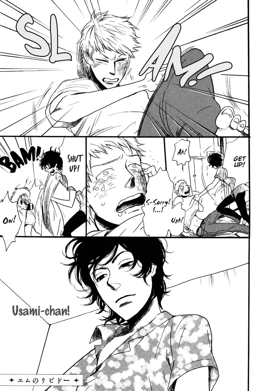 Ai no Poltergeist Chapter 5 page 6 - Chapter 5