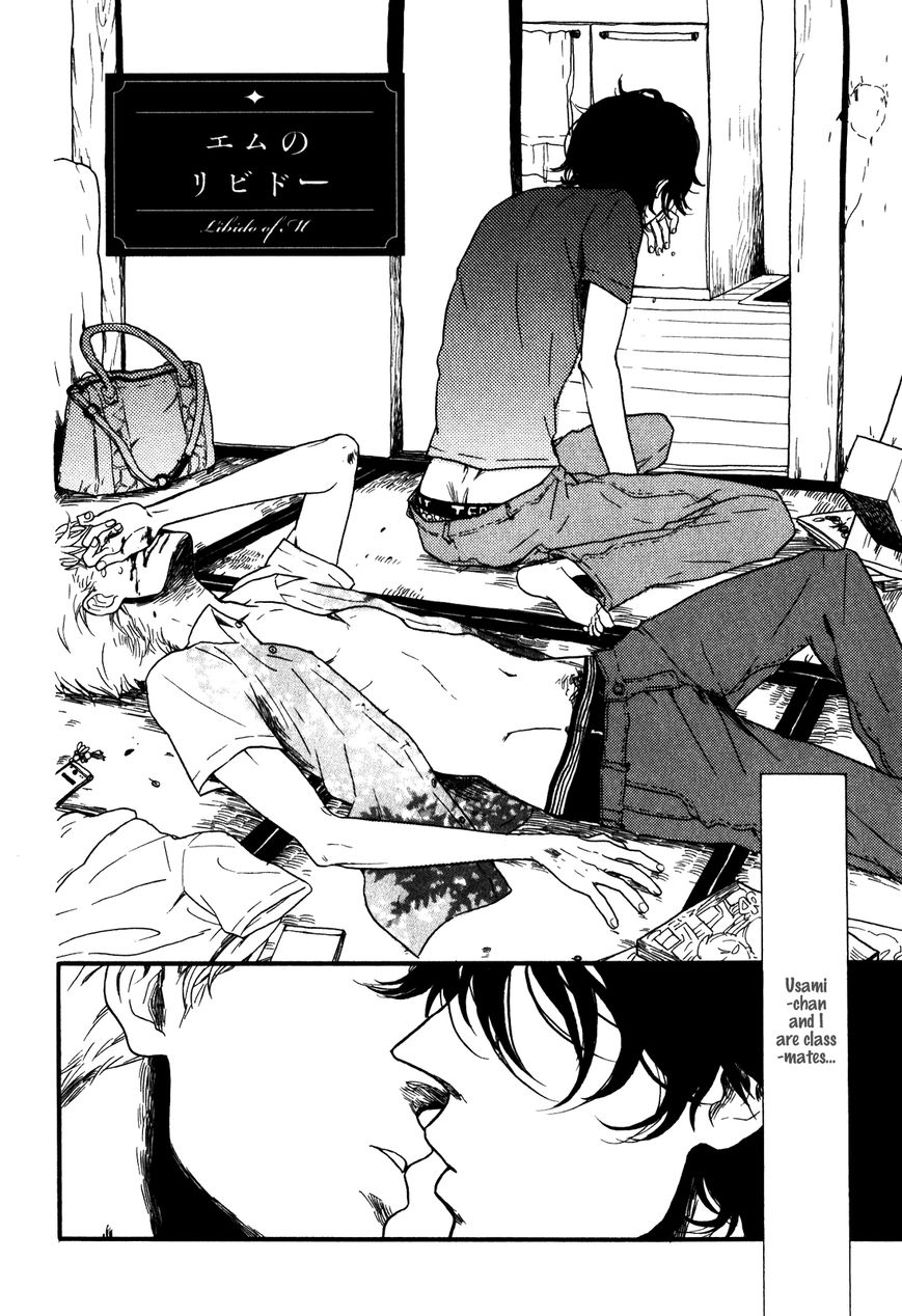 Ai no Poltergeist Chapter 5 page 7 - Chapter 5