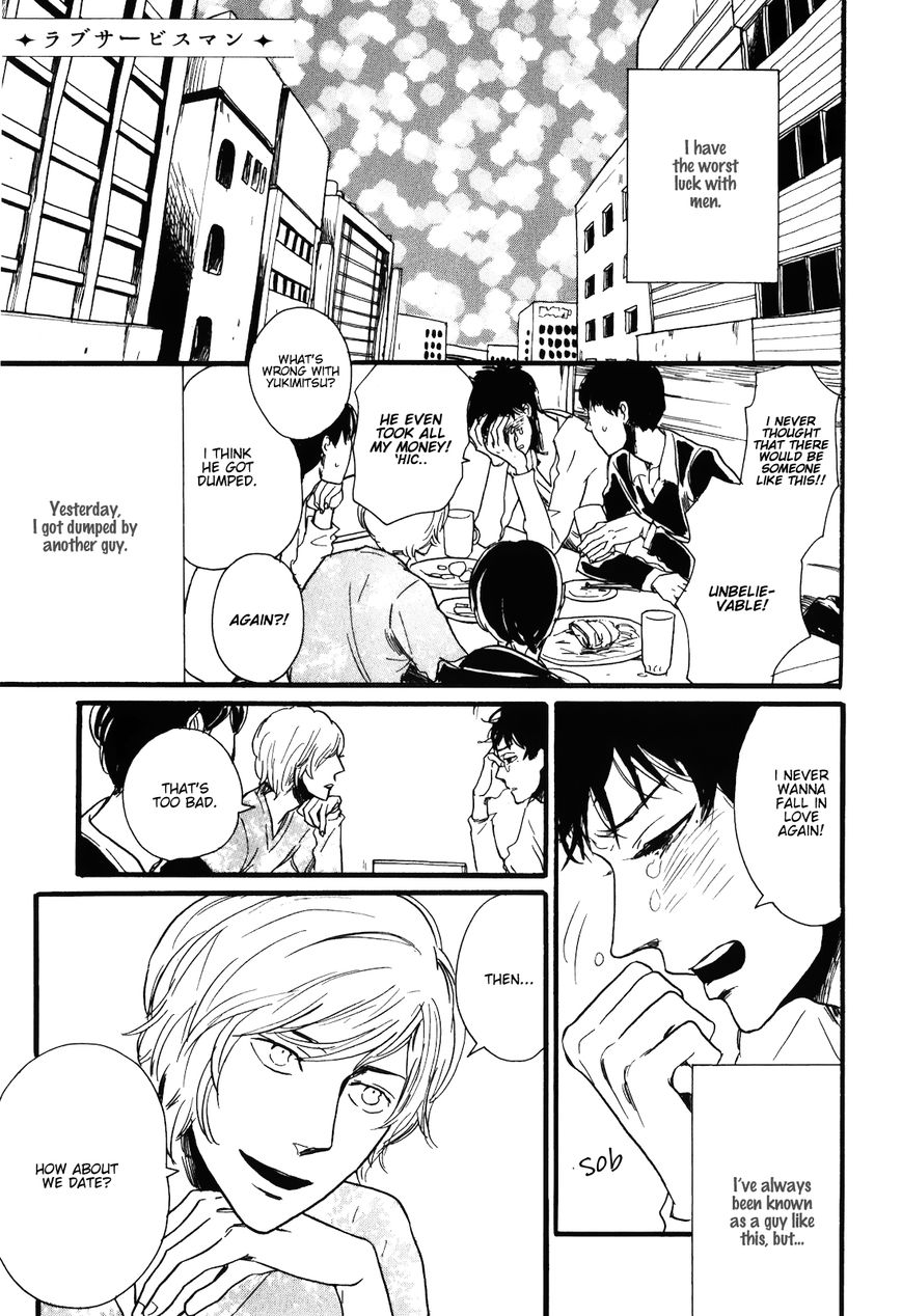 Ai no Poltergeist Chapter 6 page 6 - Chapter 6