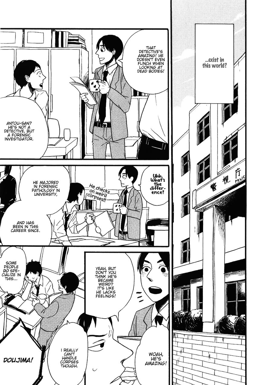 Ai no Poltergeist Chapter 7 page 11 - Chapter 7