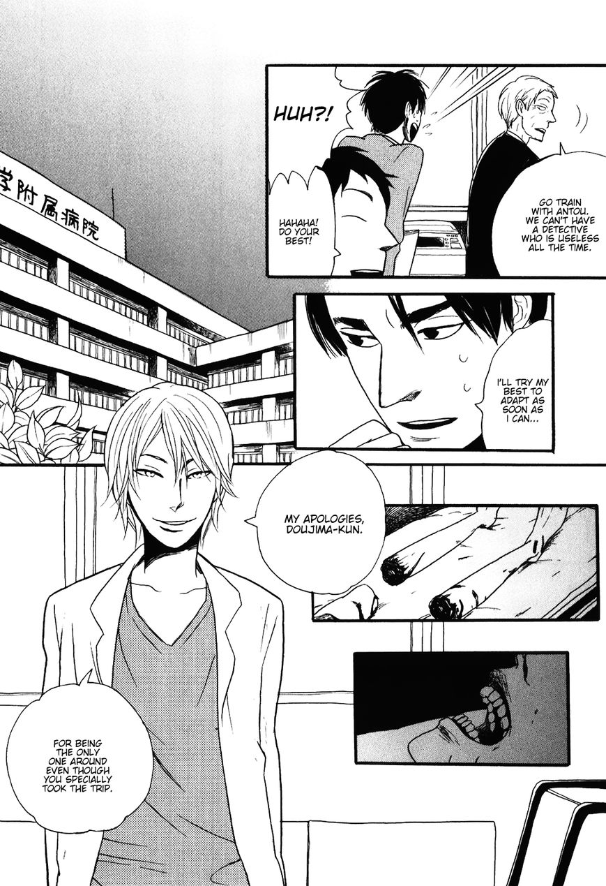 Ai no Poltergeist Chapter 7 page 12 - Chapter 7