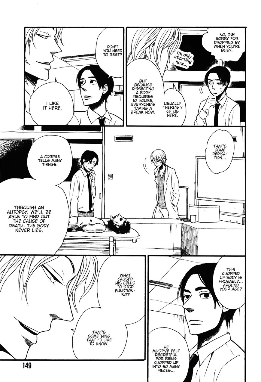 Ai no Poltergeist Chapter 7 page 13 - Chapter 7