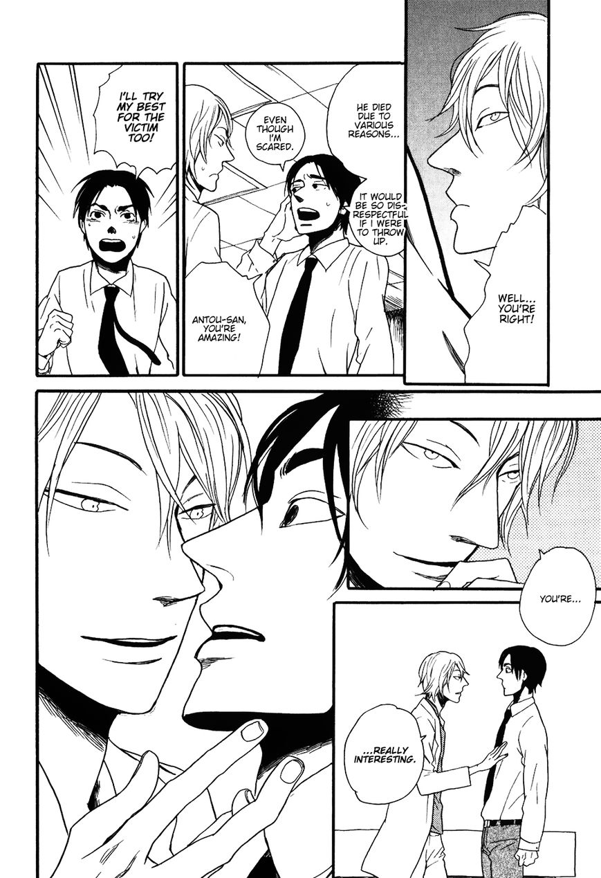 Ai no Poltergeist Chapter 7 page 14 - Chapter 7
