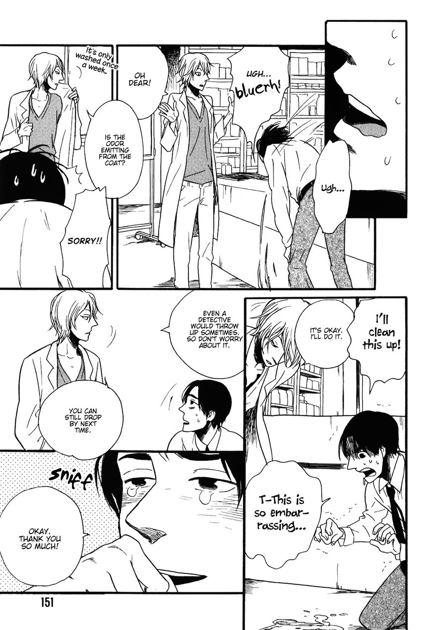 Ai no Poltergeist Chapter 7 page 15 - Chapter 7