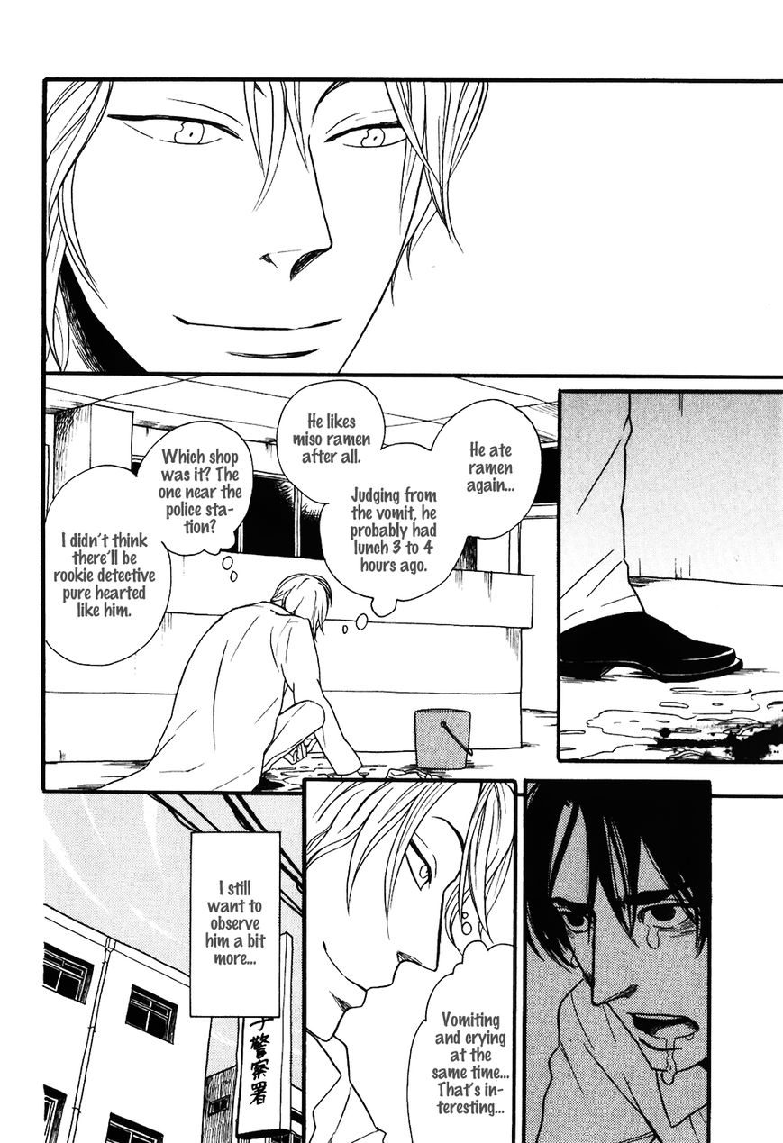 Ai no Poltergeist Chapter 7 page 16 - Chapter 7