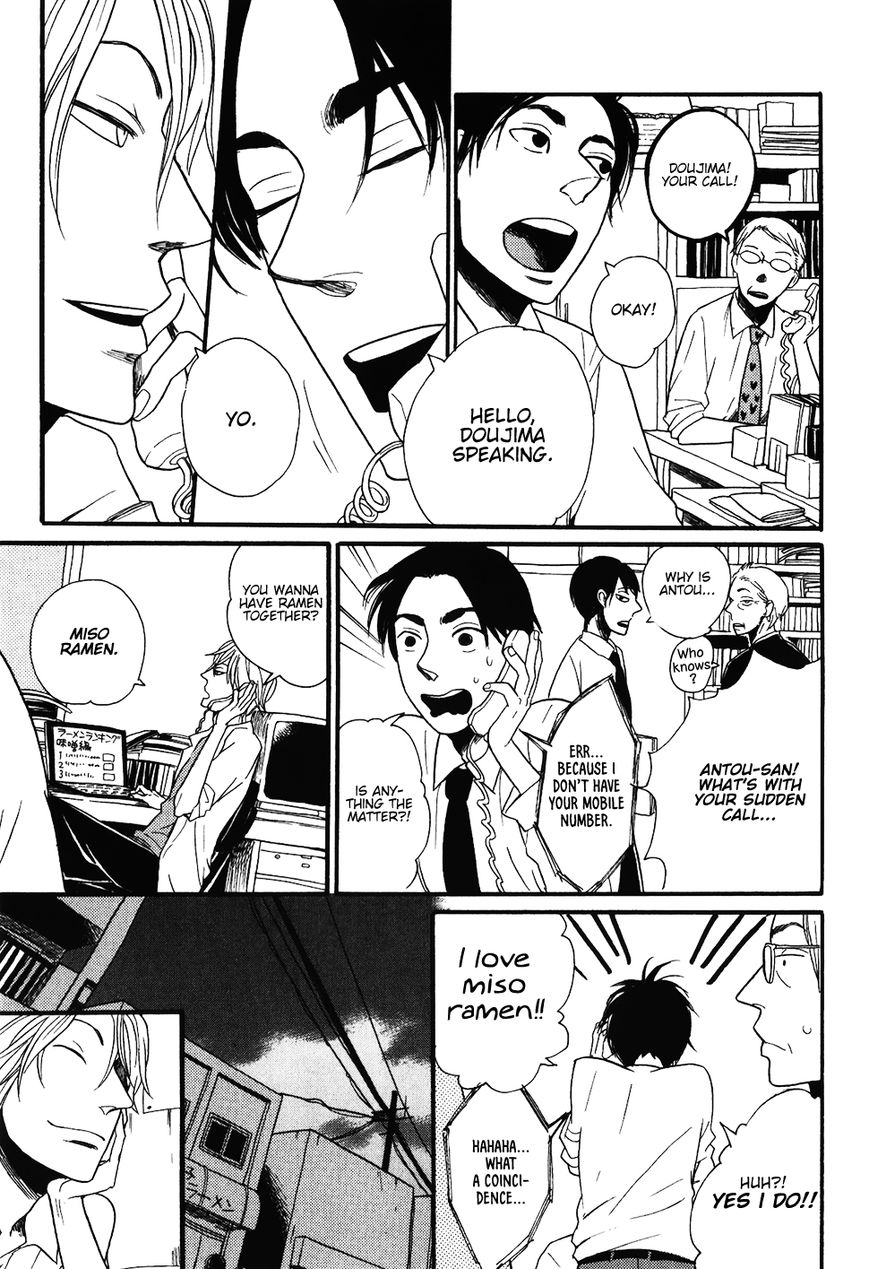 Ai no Poltergeist Chapter 7 page 17 - Chapter 7