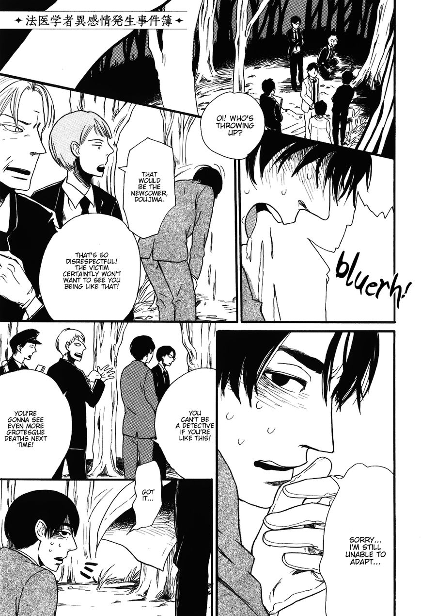 Ai no Poltergeist Chapter 7 page 7 - Chapter 7