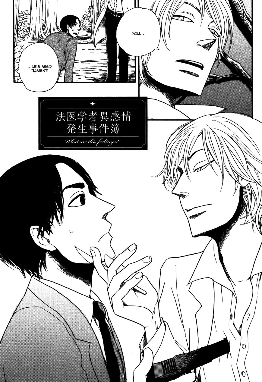 Ai no Poltergeist Chapter 7 page 8 - Chapter 7