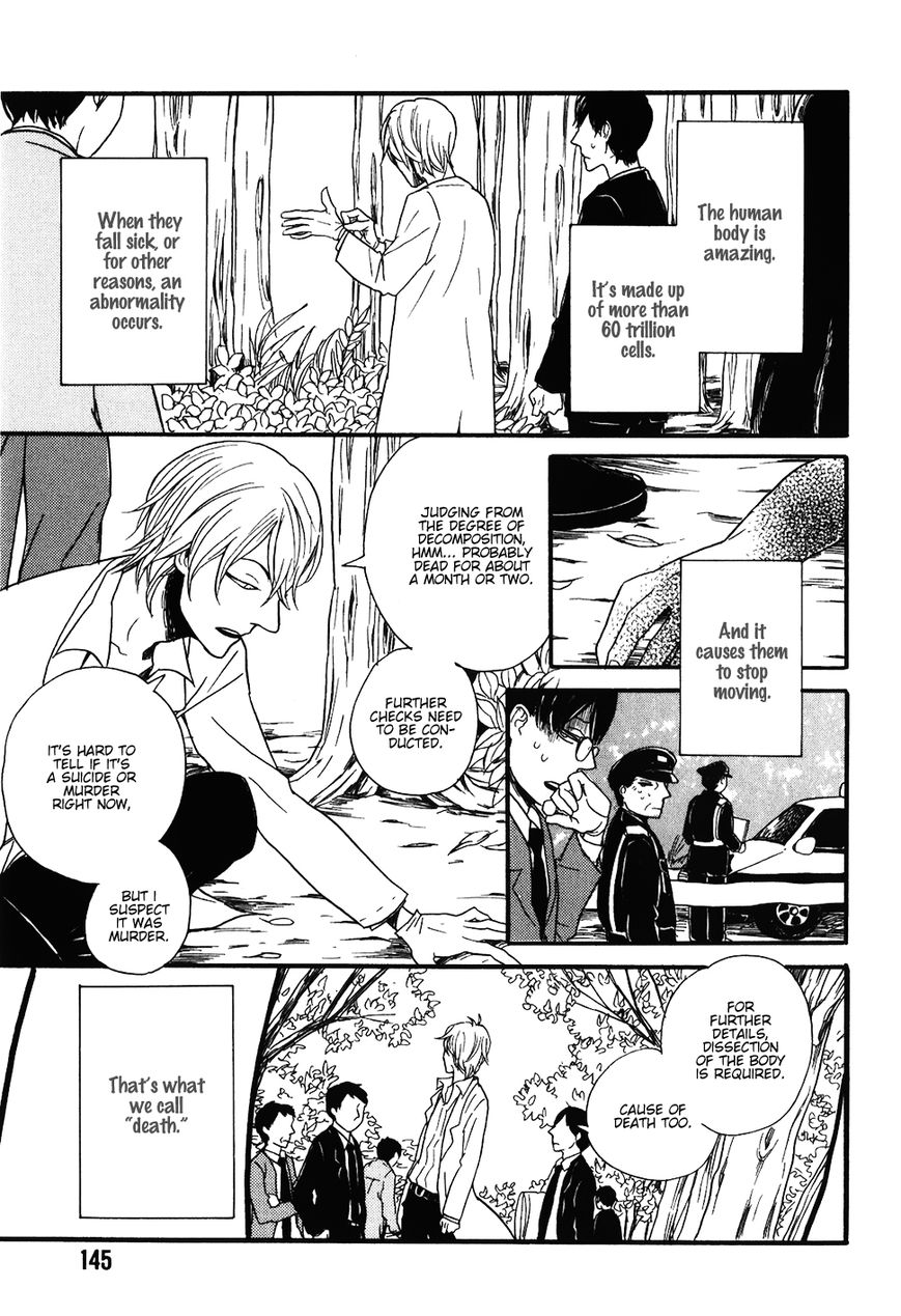 Ai no Poltergeist Chapter 7 page 9 - Chapter 7