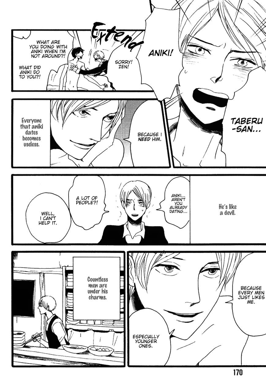 Ai no Poltergeist Chapter 8 page 10 - Chapter 8 : End