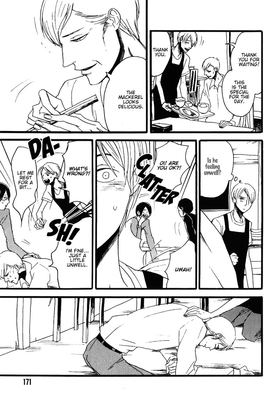 Ai no Poltergeist Chapter 8 page 11 - Chapter 8 : End