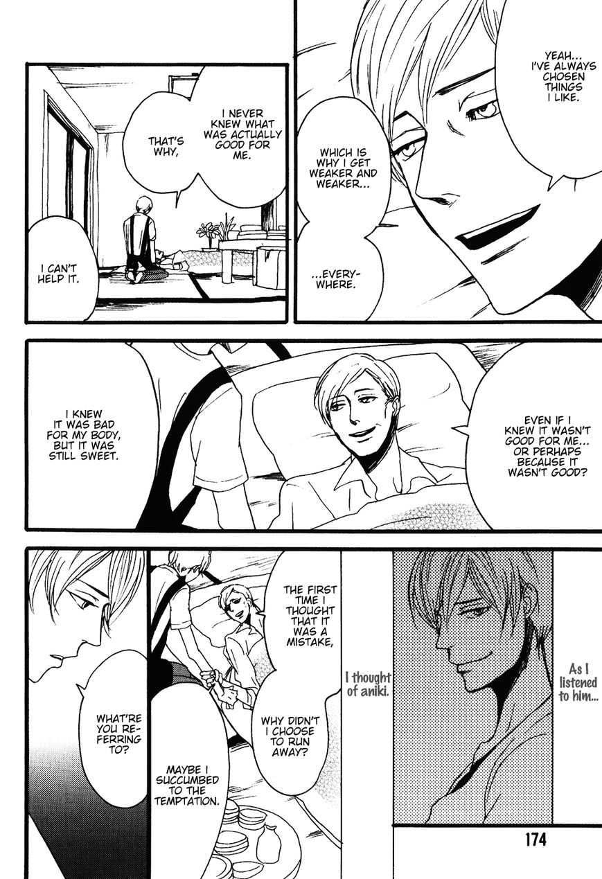 Ai no Poltergeist Chapter 8 page 14 - Chapter 8 : End