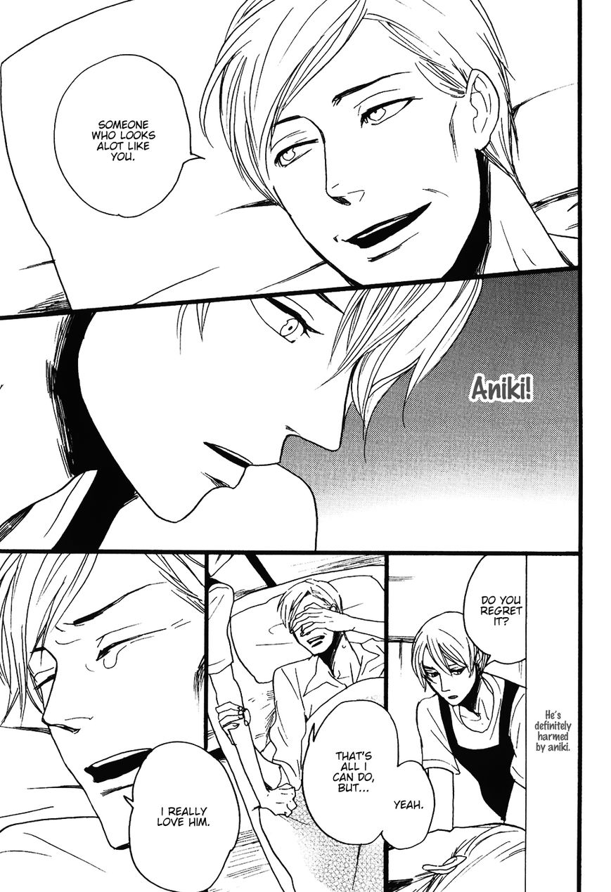 Ai no Poltergeist Chapter 8 page 15 - Chapter 8 : End