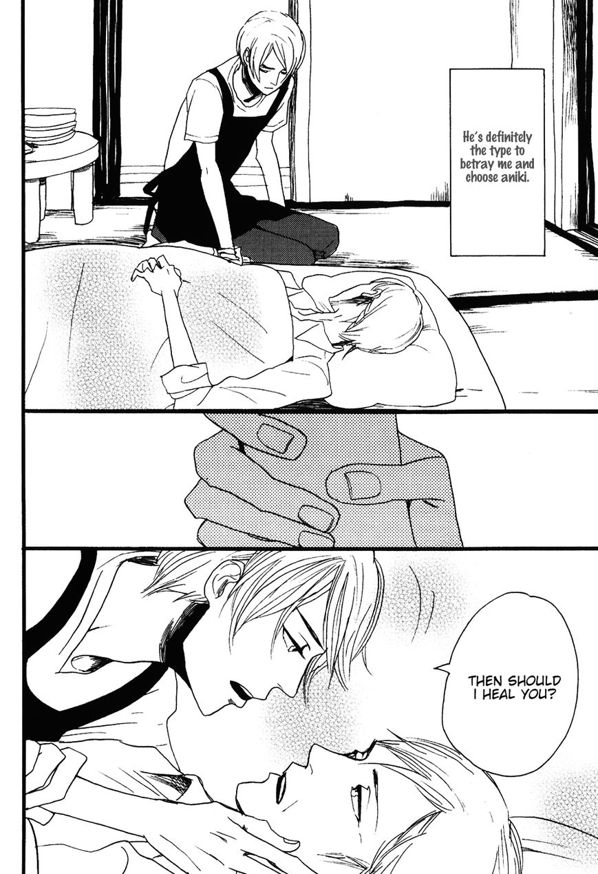 Ai no Poltergeist Chapter 8 page 16 - Chapter 8 : End