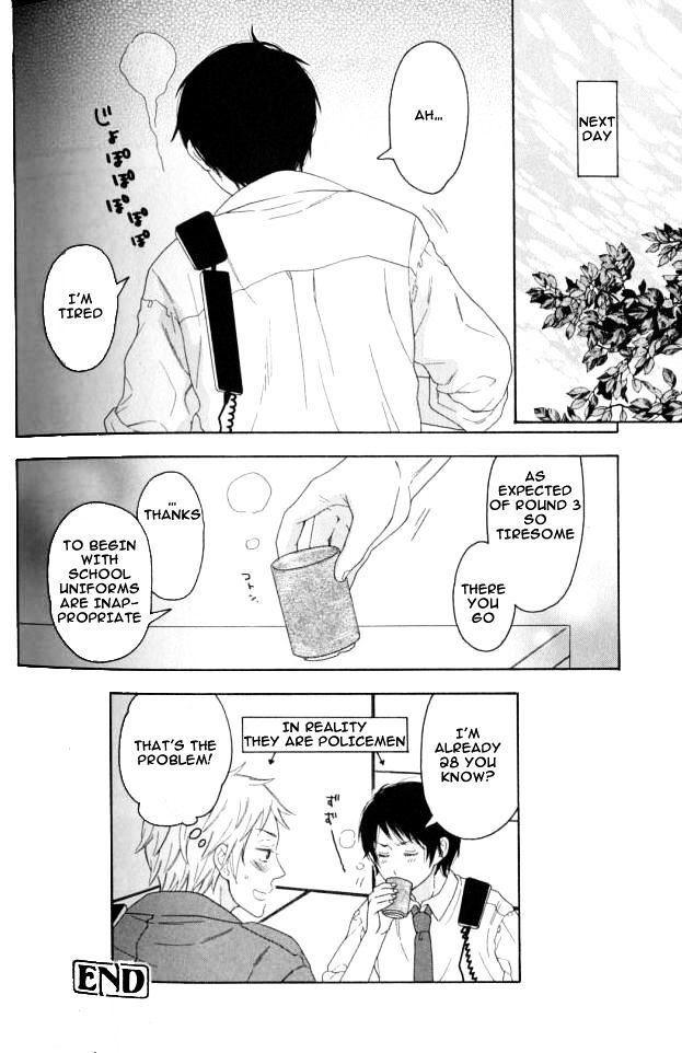 Ai no Sanbon Shoubu Chapter 1 page 5 - Chapter 1 : Ai no Sanbon Shoubu (Oneshot)