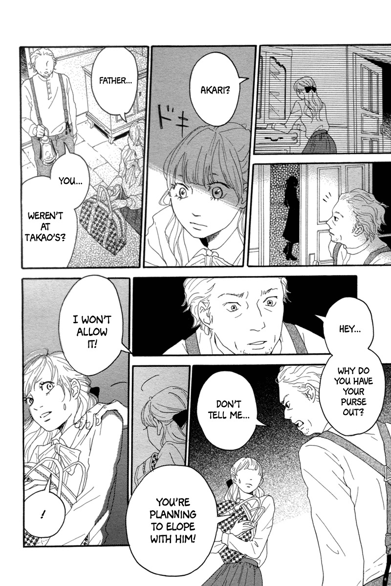 Ai no Sanka Chapter 0 page 17 - Chapter 0: vol.0: Oneshot