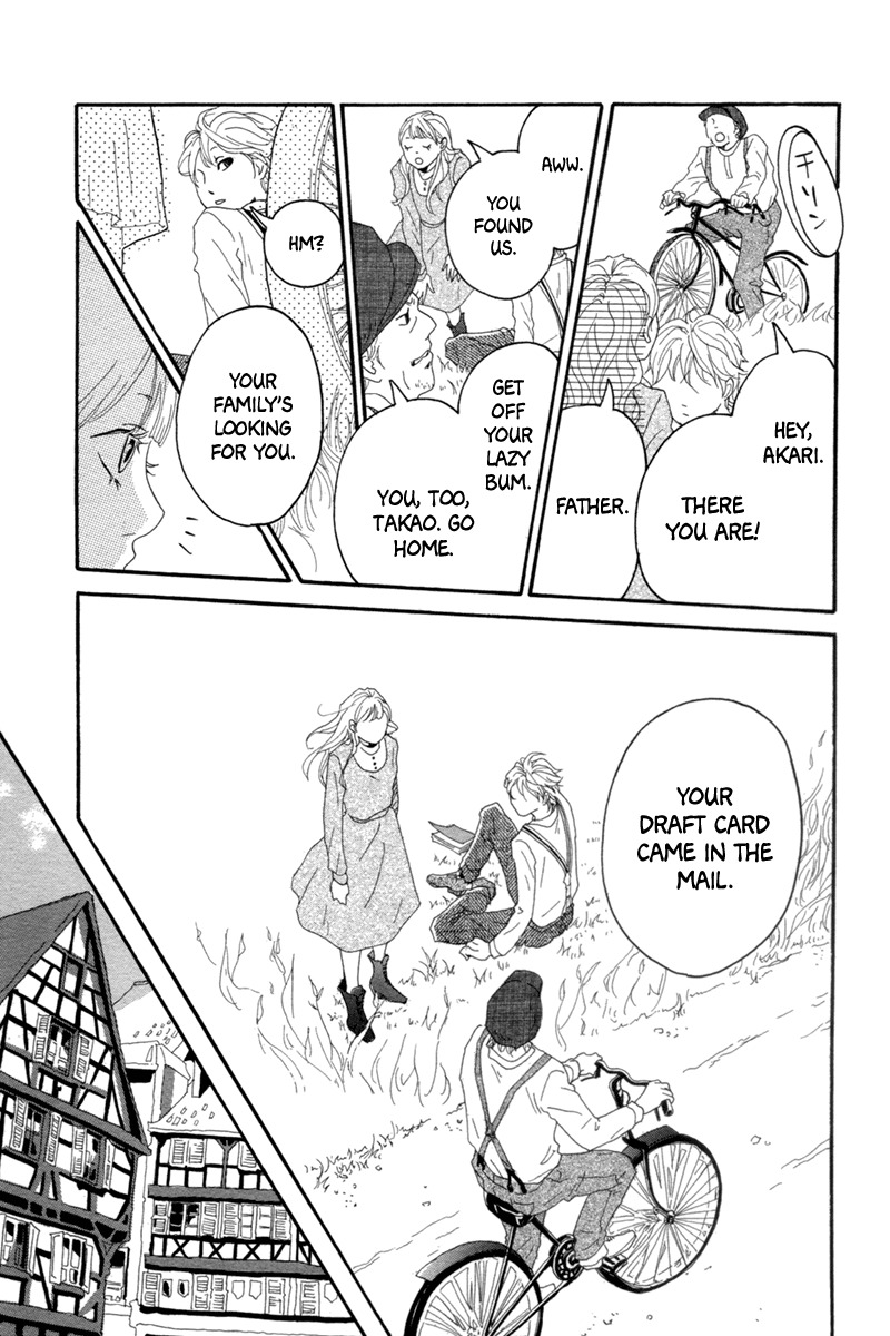 Ai no Sanka Chapter 0 page 6 - Chapter 0: vol.0: Oneshot