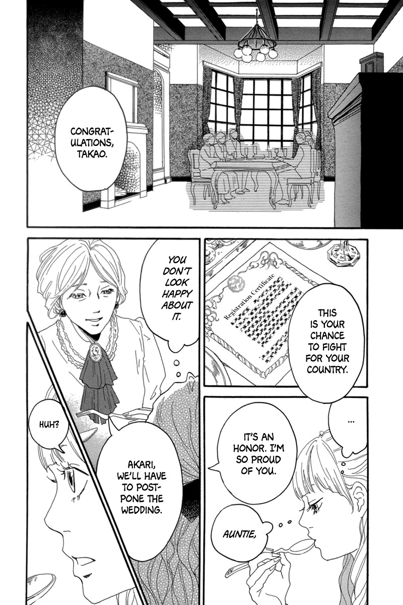 Ai no Sanka Chapter 0 page 7 - Chapter 0: vol.0: Oneshot