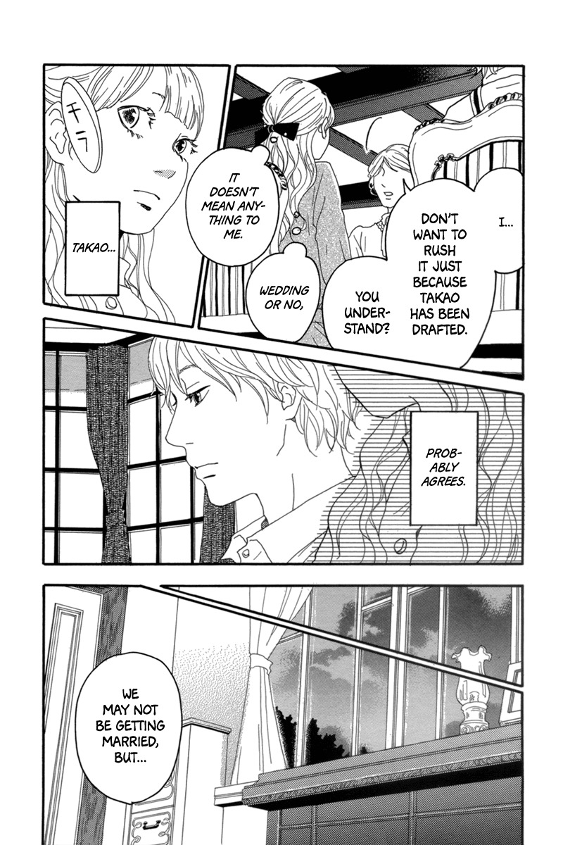 Ai no Sanka Chapter 0 page 8 - Chapter 0: vol.0: Oneshot