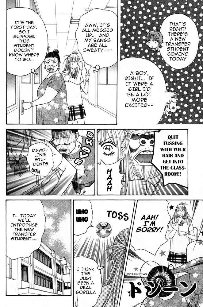Ai no Shintairiku Chapter 1 page 10 - Chapter 1 : VOL.1