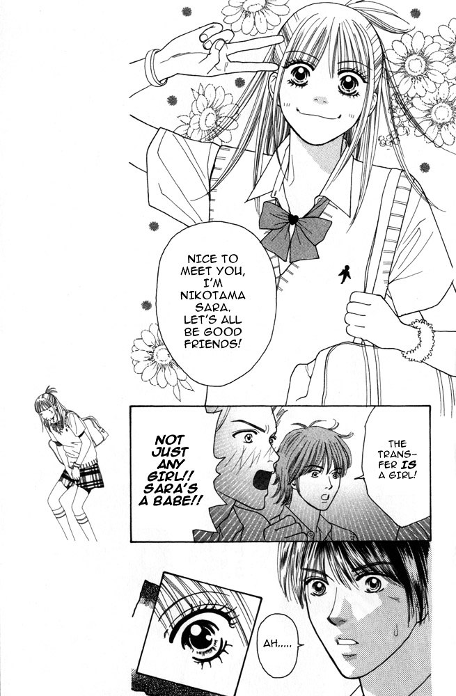 Ai no Shintairiku Chapter 1 page 11 - Chapter 1 : VOL.1