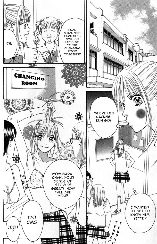 Ai no Shintairiku Chapter 1 page 14 - Chapter 1 : VOL.1