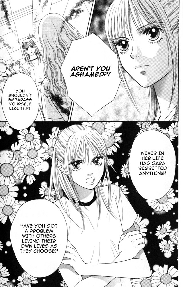 Ai no Shintairiku Chapter 1 page 17 - Chapter 1 : VOL.1
