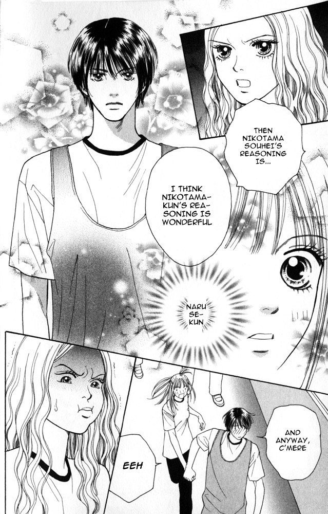 Ai no Shintairiku Chapter 1 page 18 - Chapter 1 : VOL.1