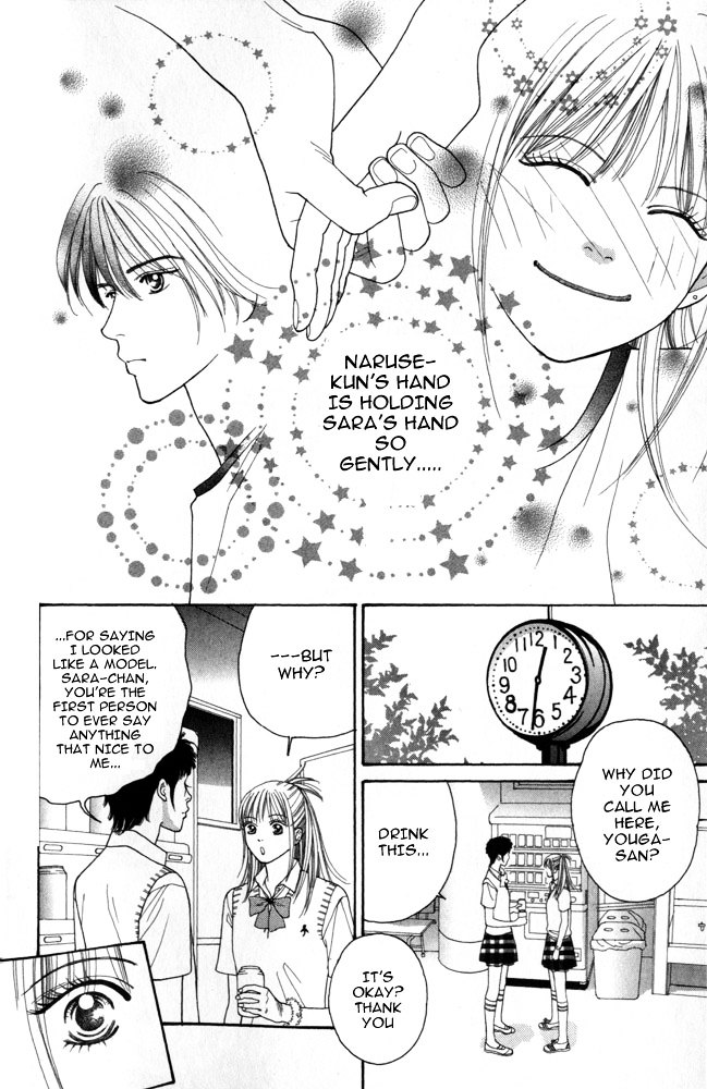 Ai no Shintairiku Chapter 1 page 20 - Chapter 1 : VOL.1