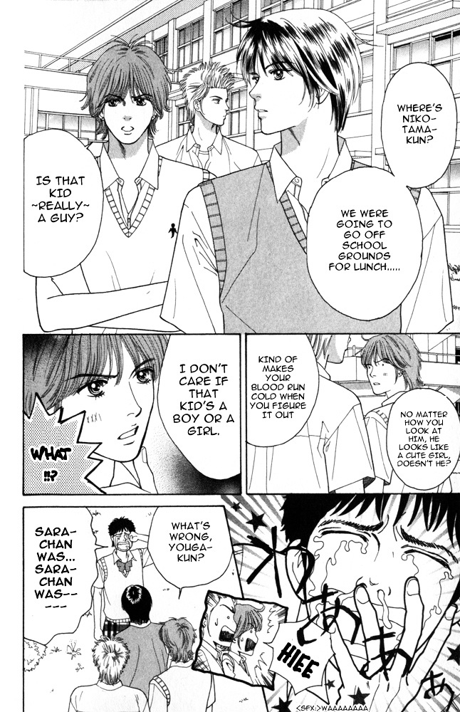 Ai no Shintairiku Chapter 1 page 22 - Chapter 1 : VOL.1