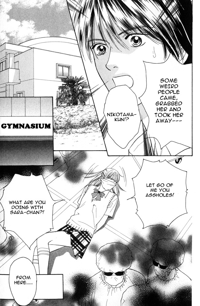 Ai no Shintairiku Chapter 1 page 23 - Chapter 1 : VOL.1