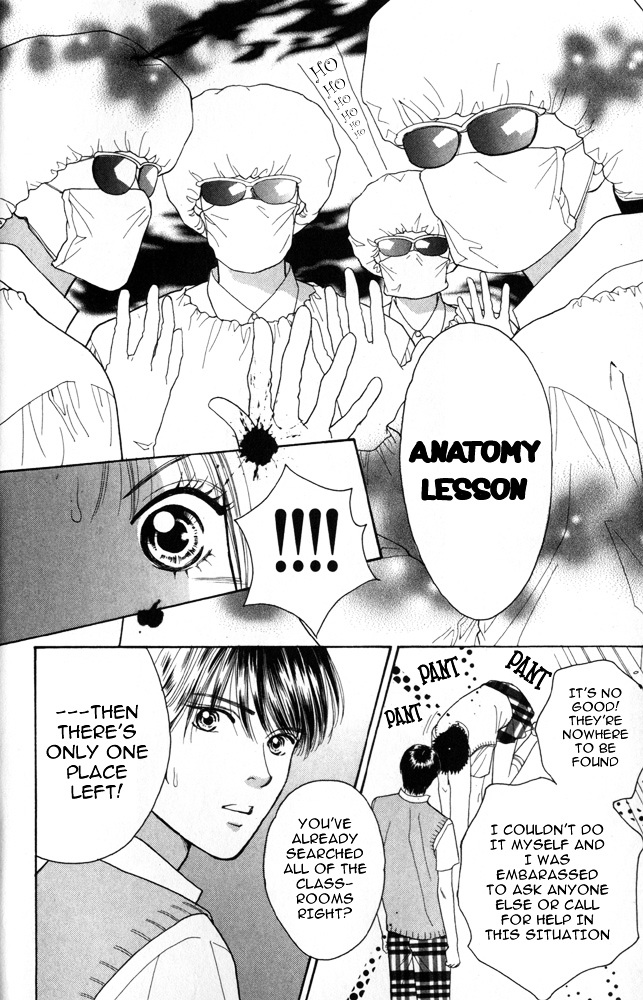 Ai no Shintairiku Chapter 1 page 24 - Chapter 1 : VOL.1