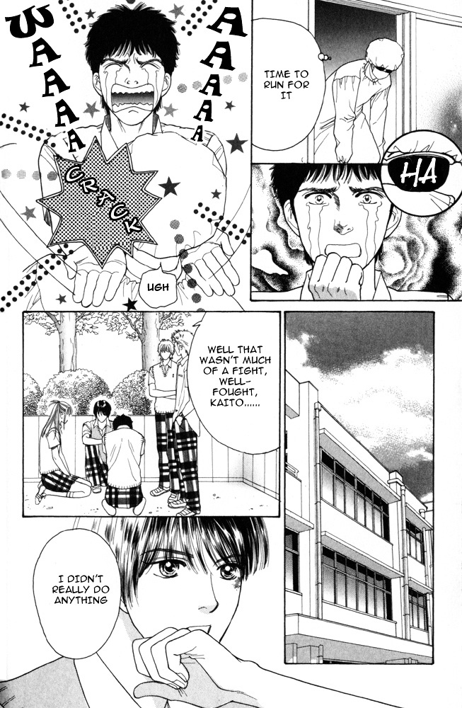 Ai no Shintairiku Chapter 1 page 26 - Chapter 1 : VOL.1