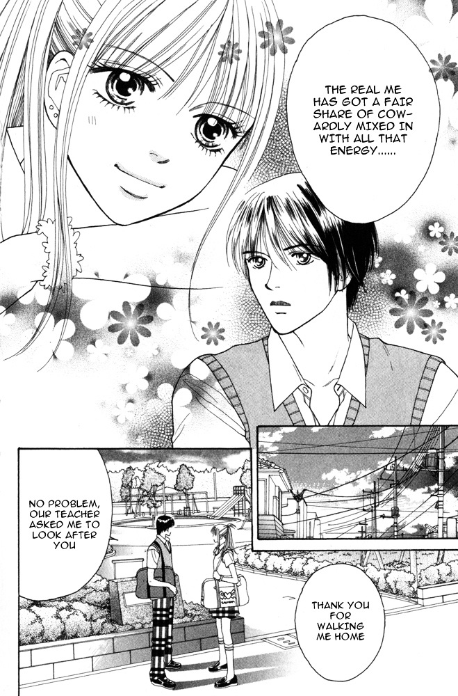 Ai no Shintairiku Chapter 1 page 28 - Chapter 1 : VOL.1