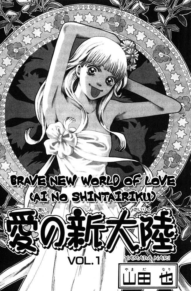 Ai no Shintairiku Chapter 1 page 3 - Chapter 1 : VOL.1