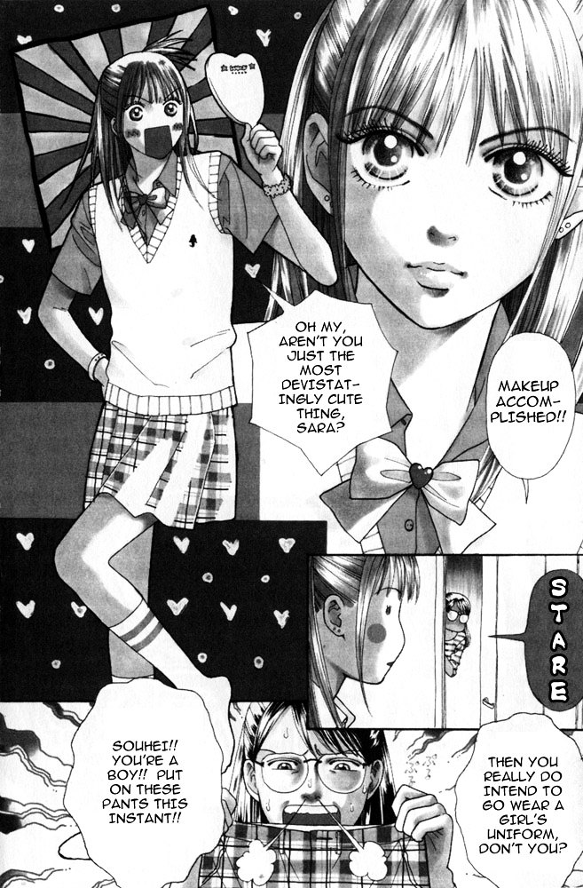 Ai no Shintairiku Chapter 1 page 4 - Chapter 1 : VOL.1