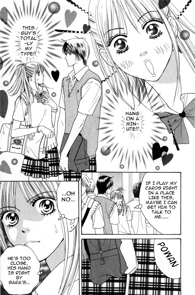 Ai no Shintairiku Chapter 1 page 7 - Chapter 1 : VOL.1