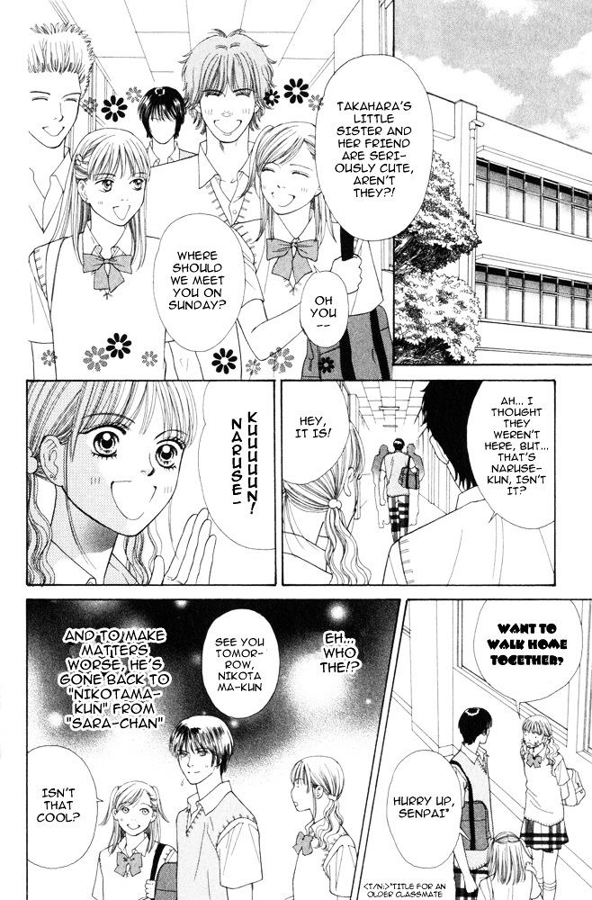 Ai no Shintairiku Chapter 3 page 11 - Chapter 3 : VOL.3