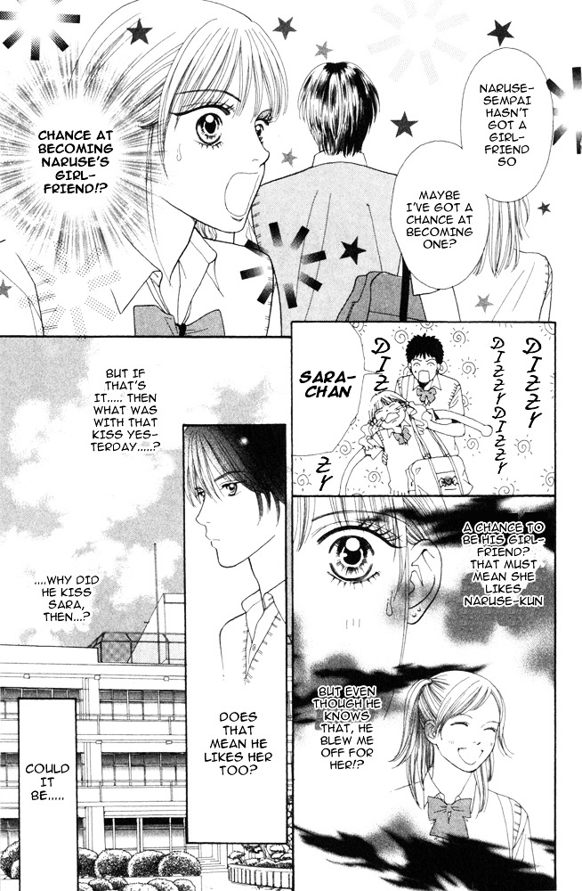 Ai no Shintairiku Chapter 3 page 12 - Chapter 3 : VOL.3