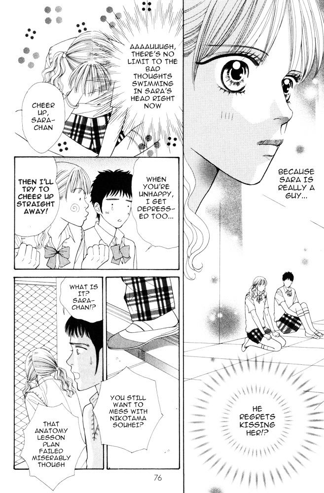Ai no Shintairiku Chapter 3 page 13 - Chapter 3 : VOL.3