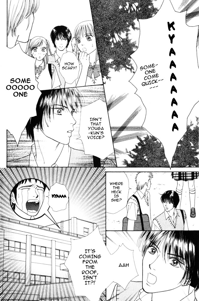 Ai no Shintairiku Chapter 3 page 15 - Chapter 3 : VOL.3