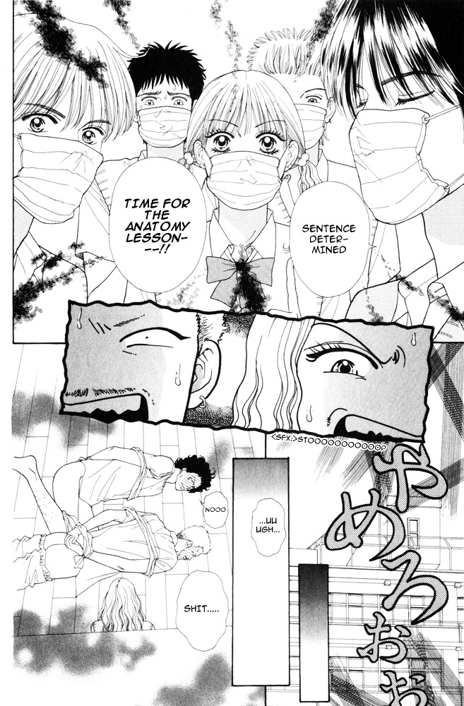 Ai no Shintairiku Chapter 3 page 17 - Chapter 3 : VOL.3